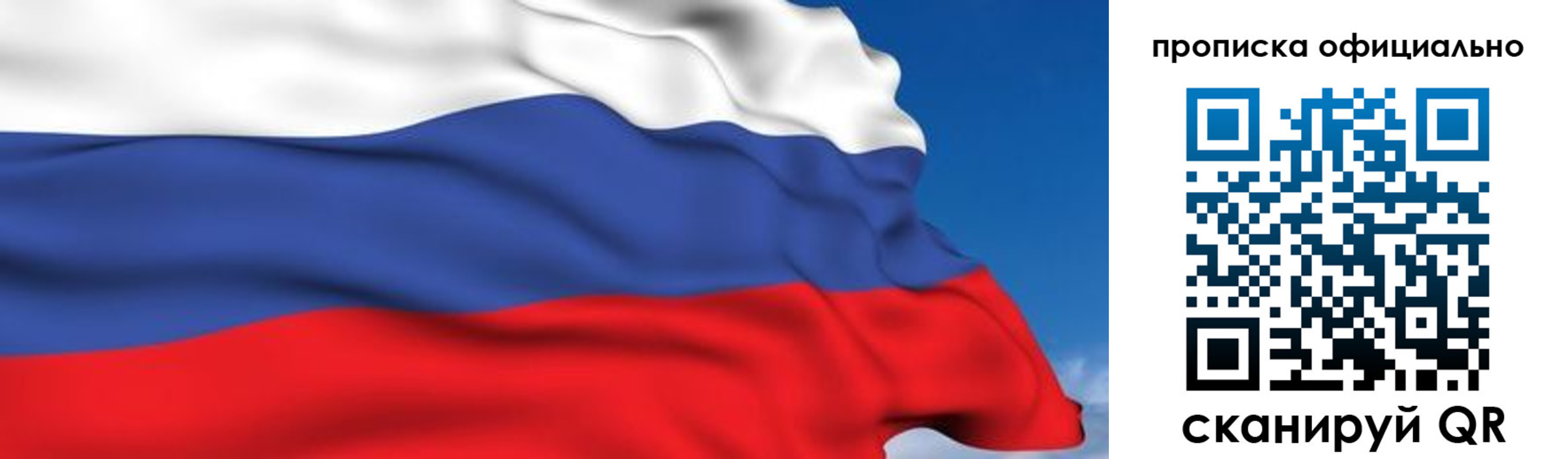 регистрация в Ирбите