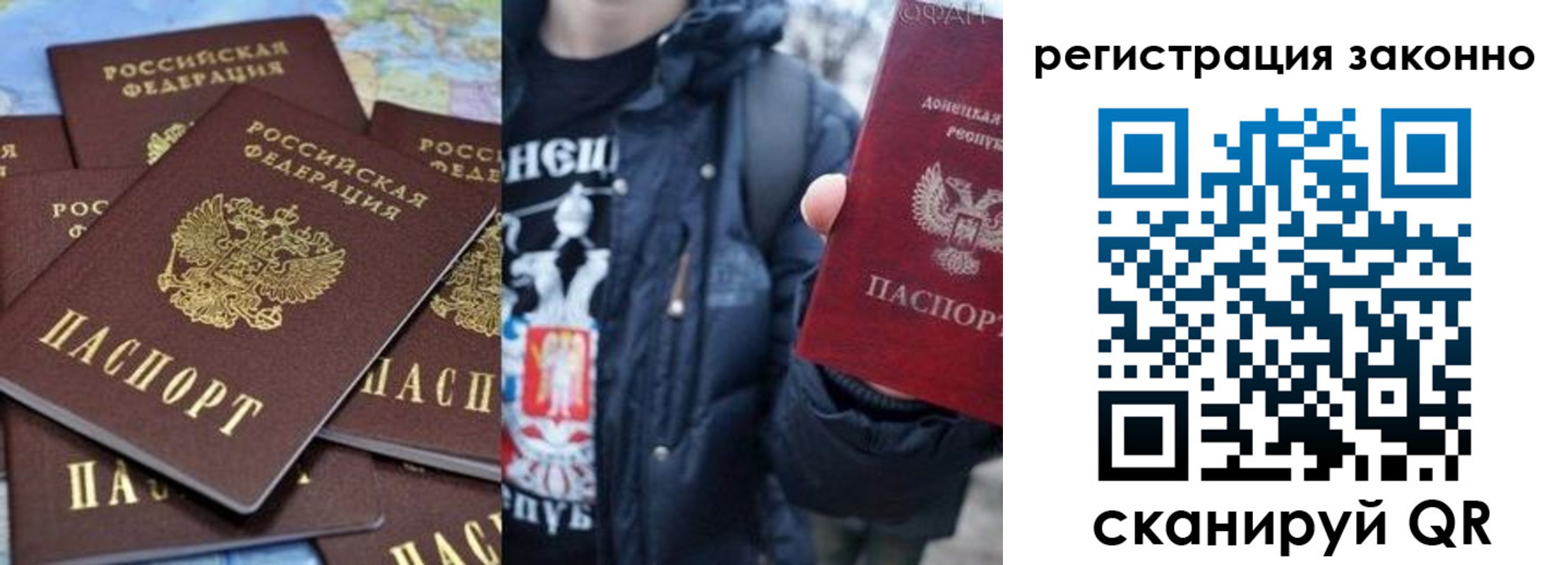 прописка штамп в Ирбите