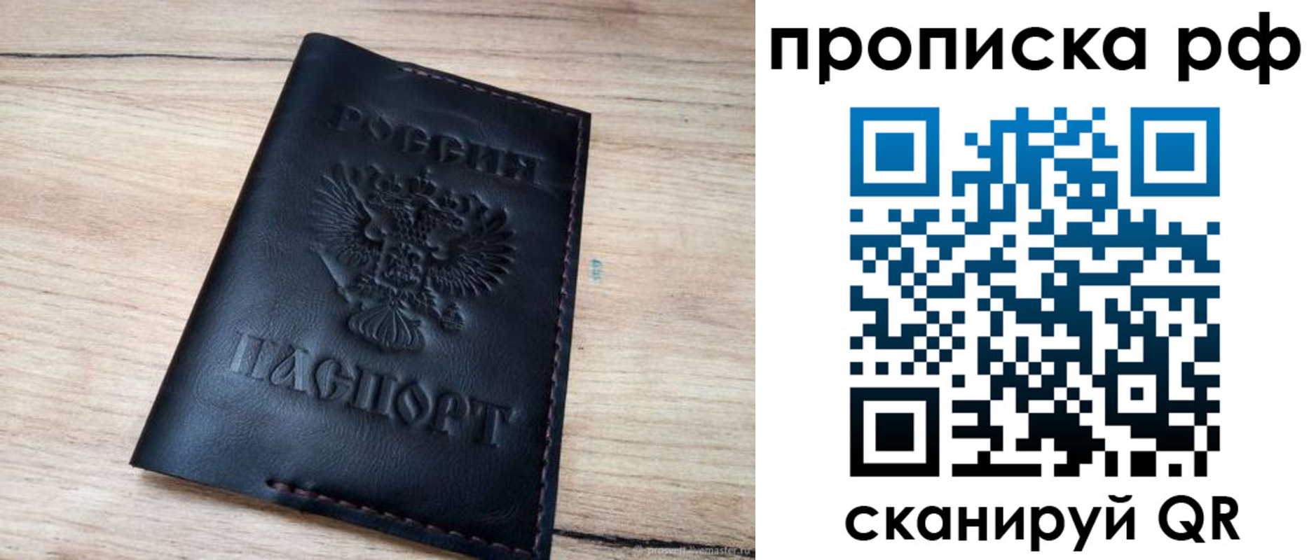 прописка поиск в Ирбите