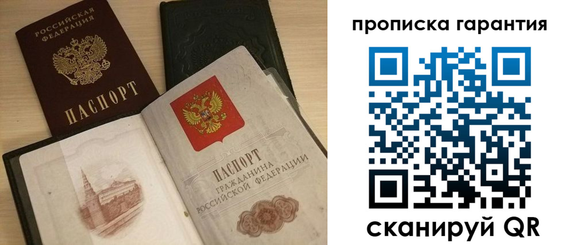 временная регистрация госуслуги в Ирбите