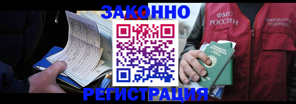где прописаться в Ирбите