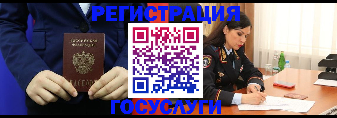 временная регистрация законно в Ирбите